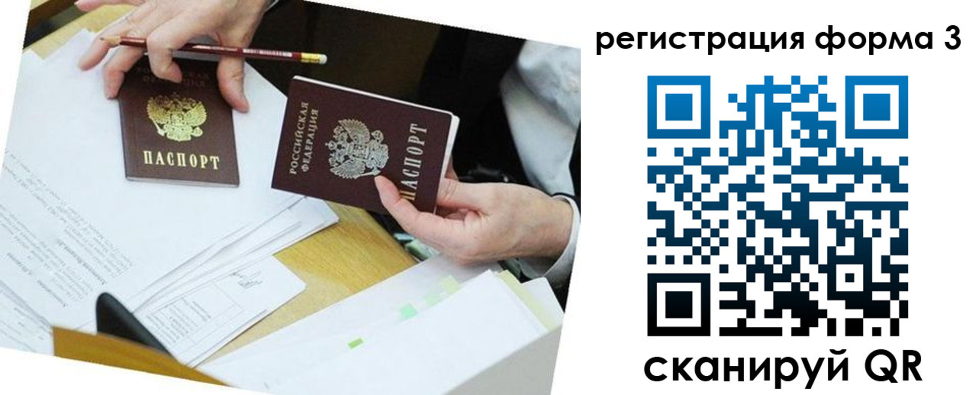 найти адрес прописки в Белёве