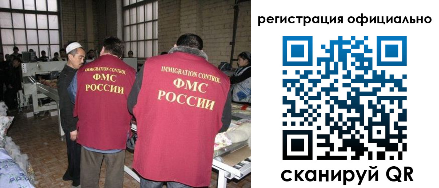 временная регистрация в Белёве
