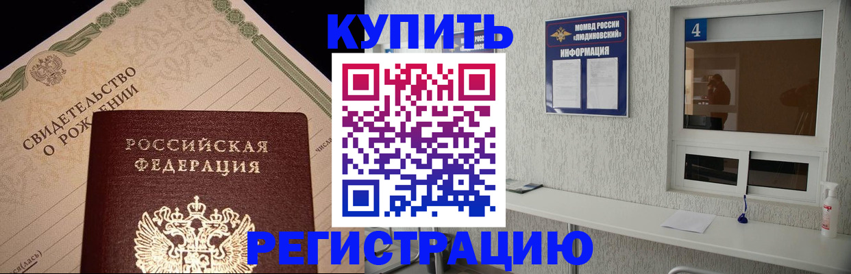 регистрация для дет. сада в Белёве