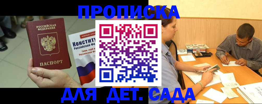 регистрация в Белёве