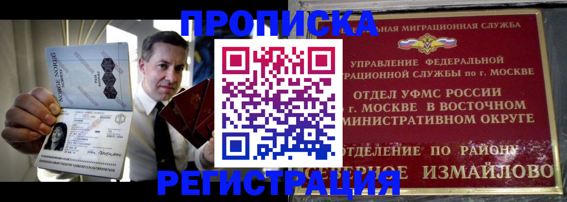 пропишу в квартире в Белёве